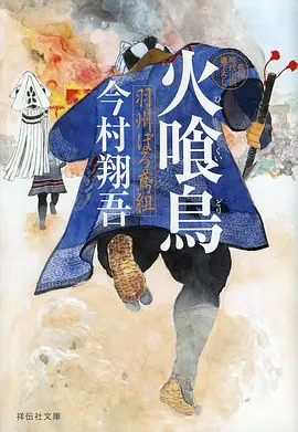 哔咔动漫 2026 夏季新番 追番指南